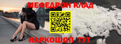 бутират Ставрополь