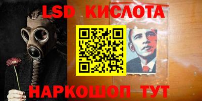 ПСИЛОЦИБИНОВЫЕ ГРИБЫ Будённовск