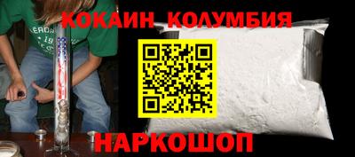 ПСИЛОЦИБИНОВЫЕ ГРИБЫ Будённовск
