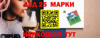 ПСИЛОЦИБИНОВЫЕ ГРИБЫ Будённовск