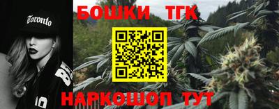 гидропоника Бузулук