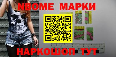 ПСИЛОЦИБИНОВЫЕ ГРИБЫ Будённовск