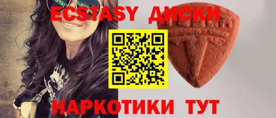 ПСИЛОЦИБИНОВЫЕ ГРИБЫ Будённовск