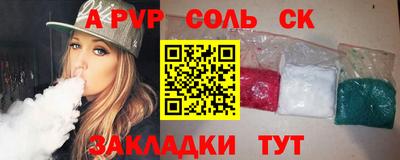 гидропоника Бузулук