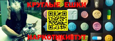 ПСИЛОЦИБИНОВЫЕ ГРИБЫ Будённовск