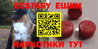 ПСИЛОЦИБИНОВЫЕ ГРИБЫ Будённовск