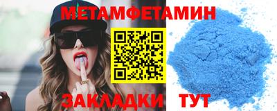 гидропоника Бузулук