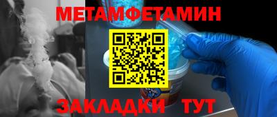 ПСИЛОЦИБИНОВЫЕ ГРИБЫ Будённовск