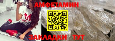 ПСИЛОЦИБИНОВЫЕ ГРИБЫ Будённовск