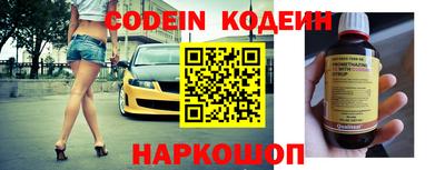 ПСИЛОЦИБИНОВЫЕ ГРИБЫ Будённовск