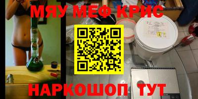 ПСИЛОЦИБИНОВЫЕ ГРИБЫ Будённовск