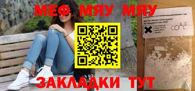 круглые Бугуруслан