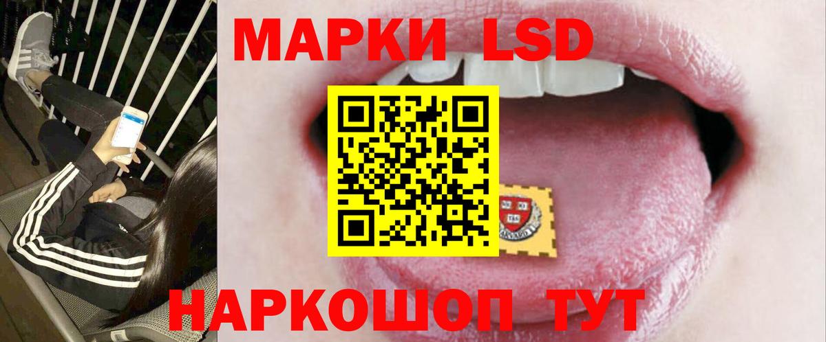 Минеральные Воды  hydra   Вход с VPN  LSD-25 экстази ecstasy 