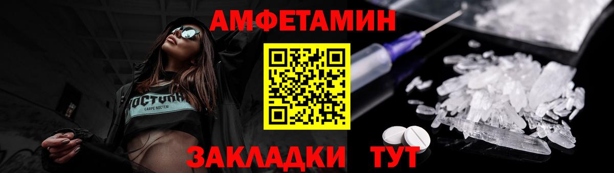 Мефедрон Минеральные Воды