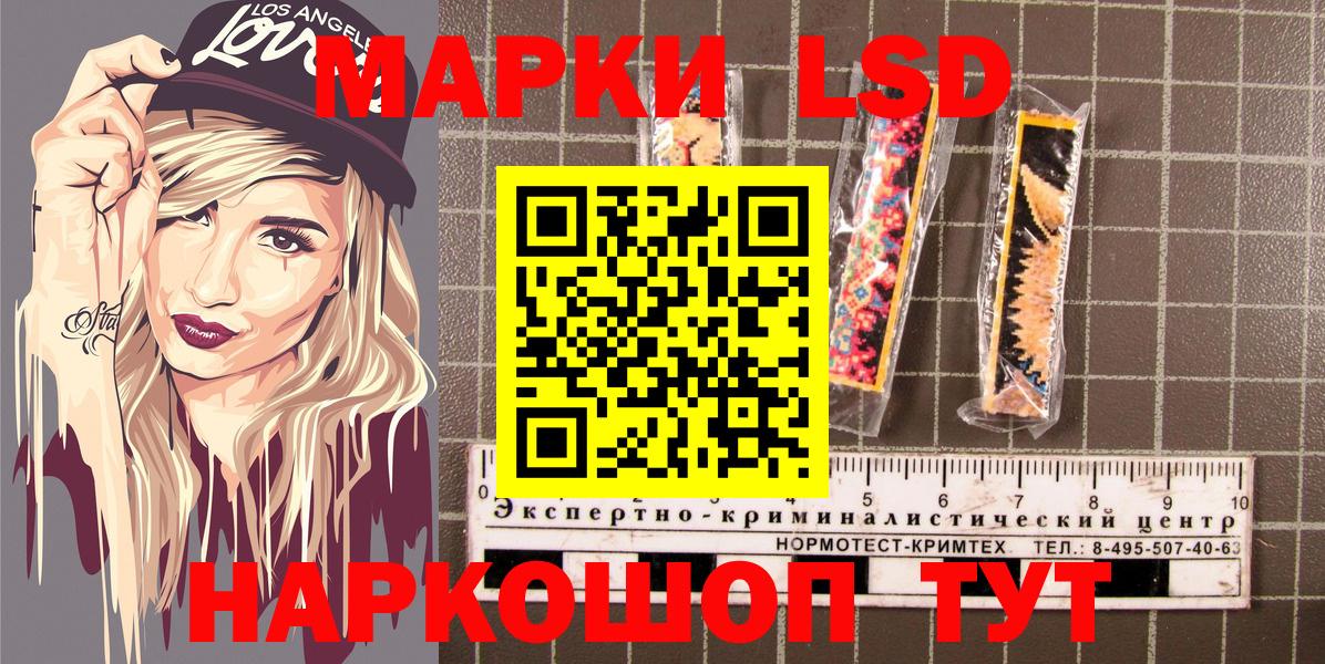 Минеральные Воды  Марки N-bome 1,5мг  Вход с VPN 