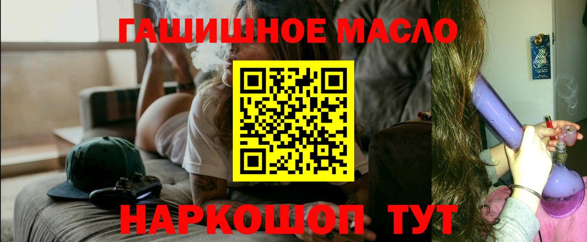 Минеральные Воды  KRAKEN маркетплейс  Вход с VPN  ТГК вейп с тгк 